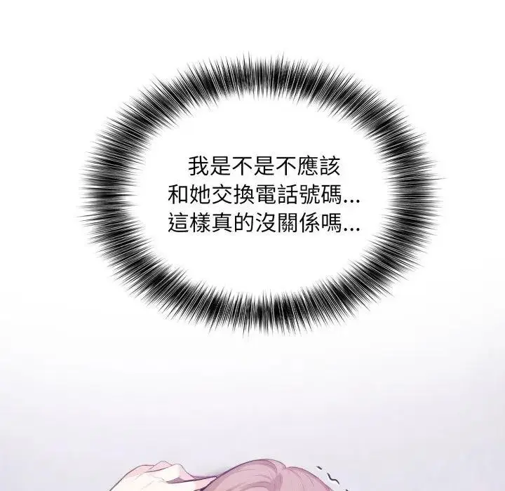 漫画《不顾一切爱上你》第5话第107张图