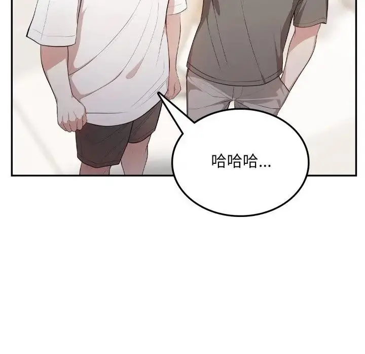 漫画《不顾一切爱上你》第5话第123张图