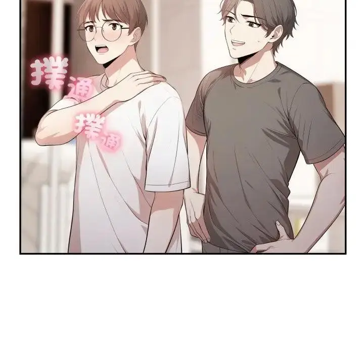 漫画《不顾一切爱上你》第5话第151张图
