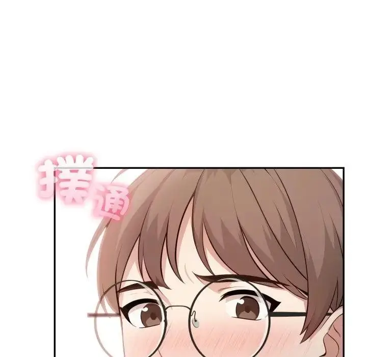 漫画《不顾一切爱上你》第5话第152张图