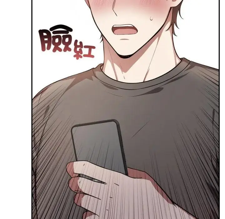 漫画《不顾一切爱上你》第5话第157张图
