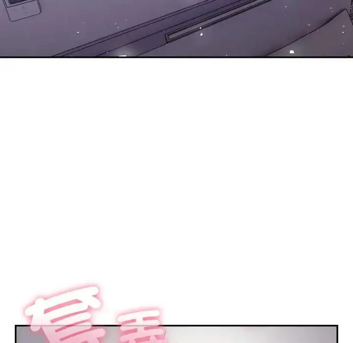 漫画《不顾一切爱上你》第5话第17张图
