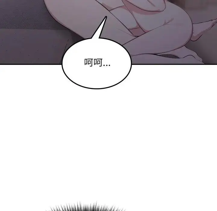 漫画《不顾一切爱上你》第5话第24张图