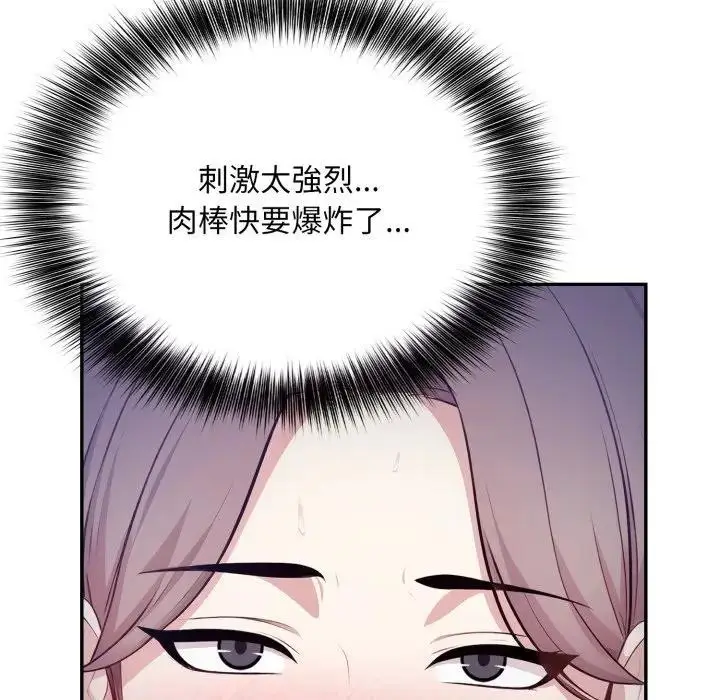 漫画《不顾一切爱上你》第5话第25张图