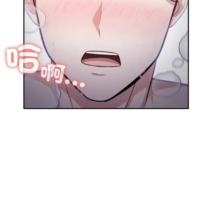 漫画《不顾一切爱上你》第5话第26张图