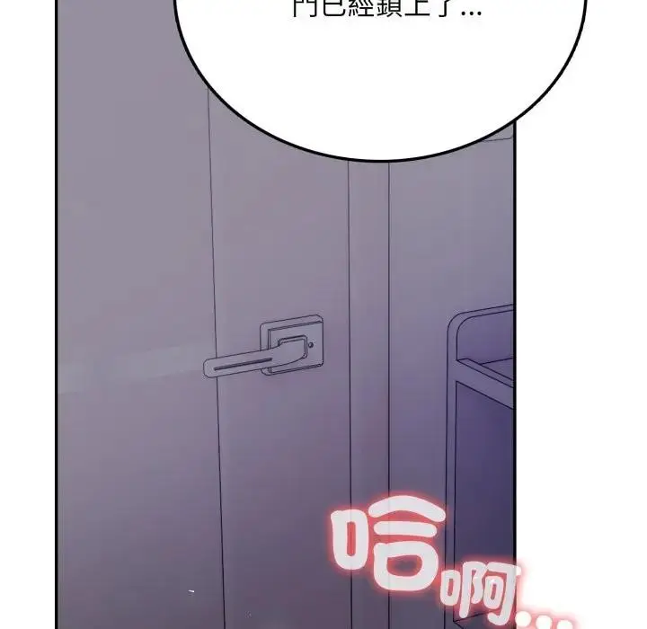 漫画《不顾一切爱上你》第5话第31张图