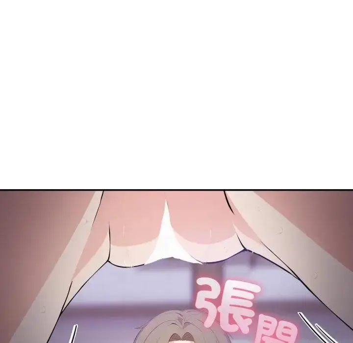 漫画《不顾一切爱上你》第5话第38张图