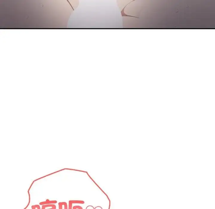 漫画《不顾一切爱上你》第5话第40张图