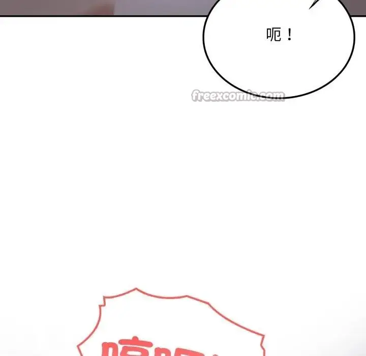 漫画《不顾一切爱上你》第5话第42张图