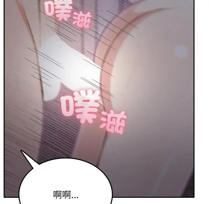 漫画《不顾一切爱上你》第5话第81张图