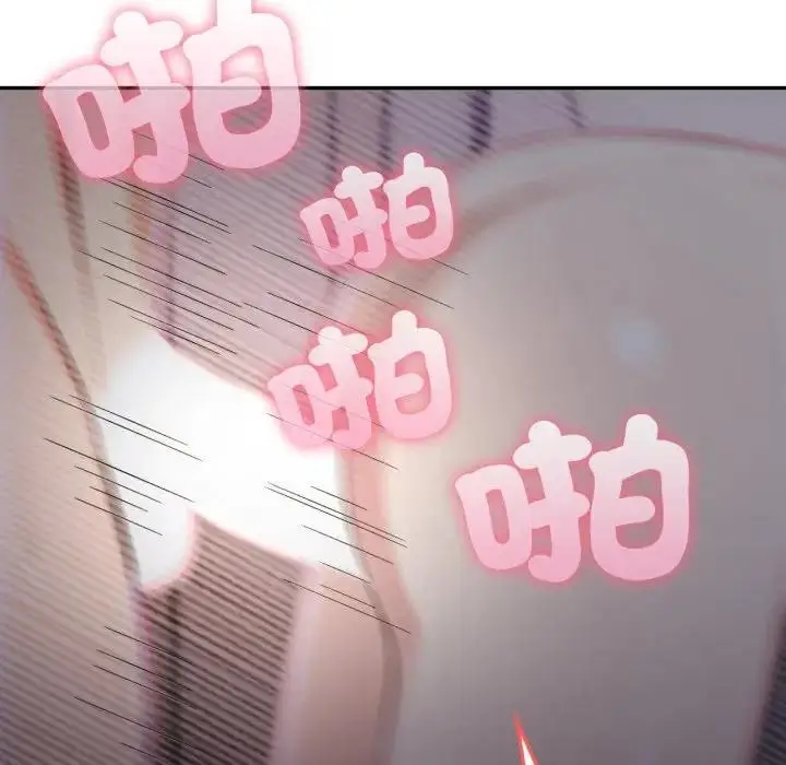 漫画《不顾一切爱上你》第5话第90张图