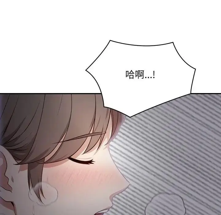 漫画《不顾一切爱上你》第5话第92张图
