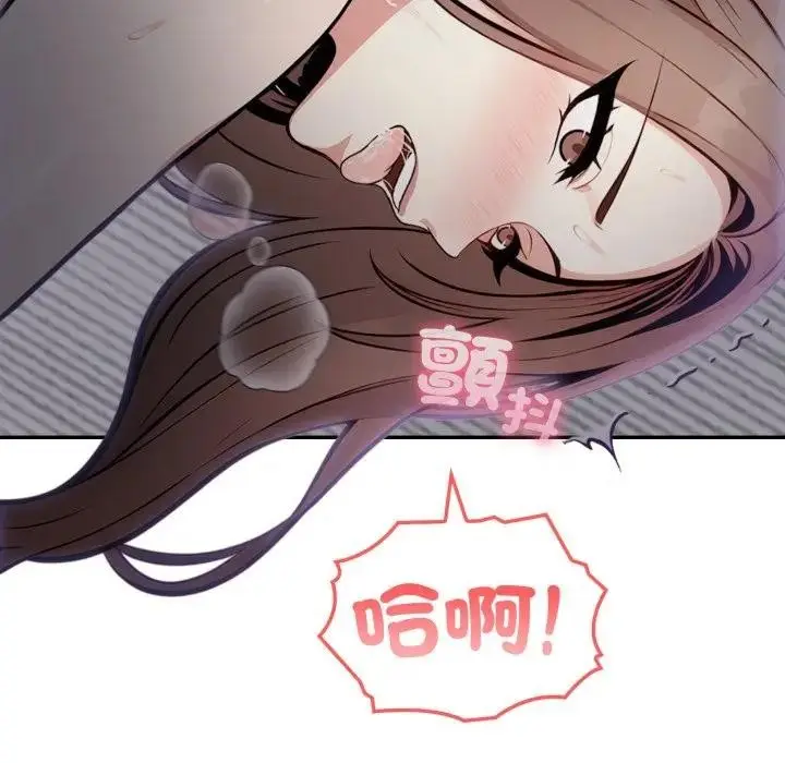 漫画《不顾一切爱上你》第5话第94张图