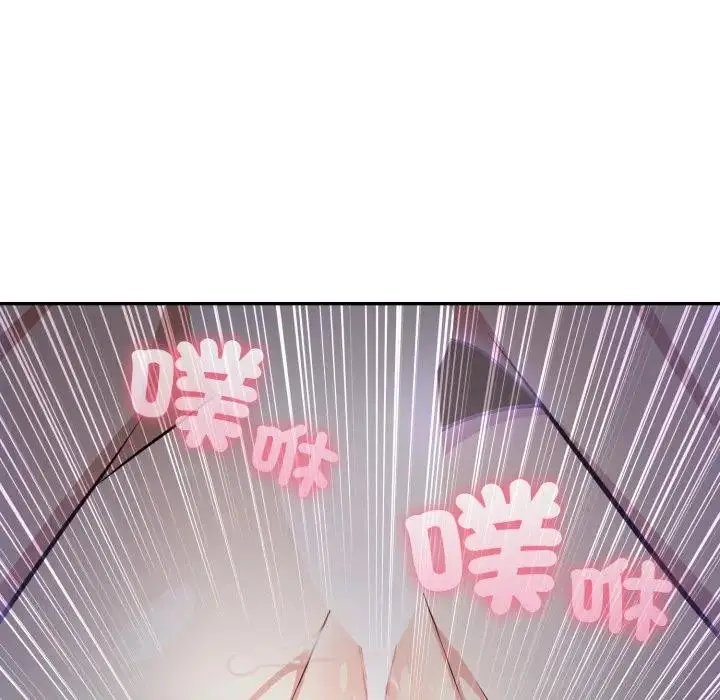 漫画《不顾一切爱上你》第5话第95张图