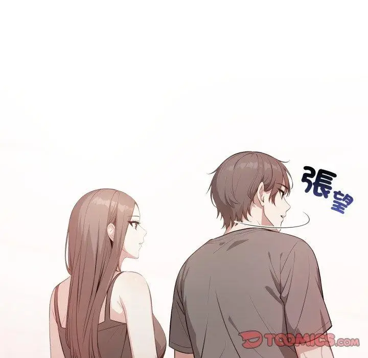 漫画《不顾一切爱上你》第6话第105张图