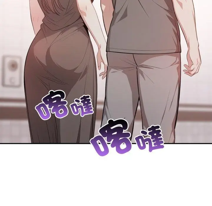 漫画《不顾一切爱上你》第6话第106张图