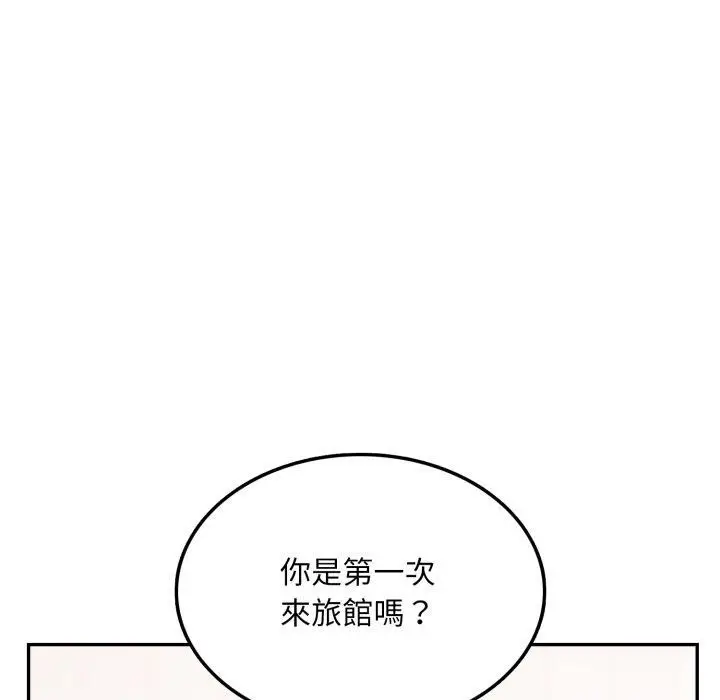 漫画《不顾一切爱上你》第6话第107张图