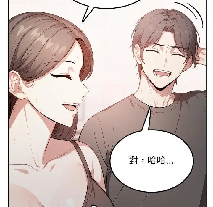 漫画《不顾一切爱上你》第6话第108张图