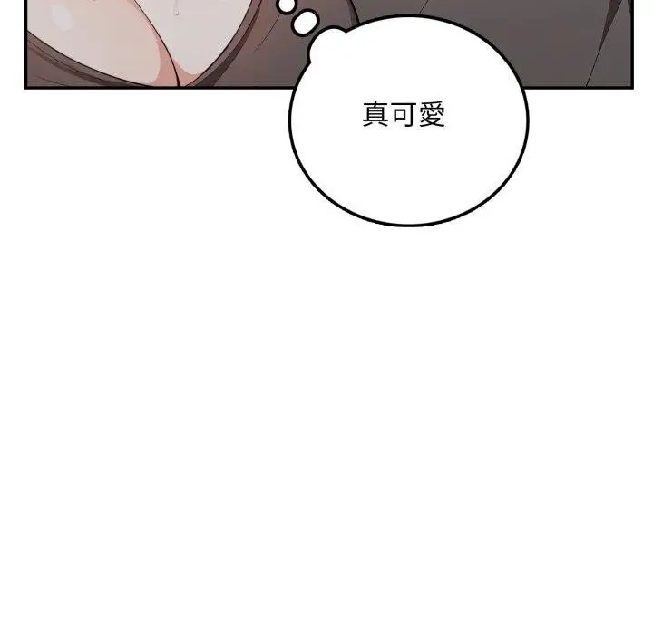 漫画《不顾一切爱上你》第6话第109张图