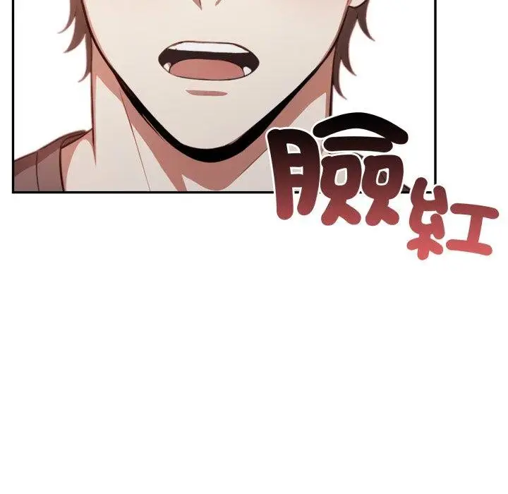 漫画《不顾一切爱上你》第6话第123张图