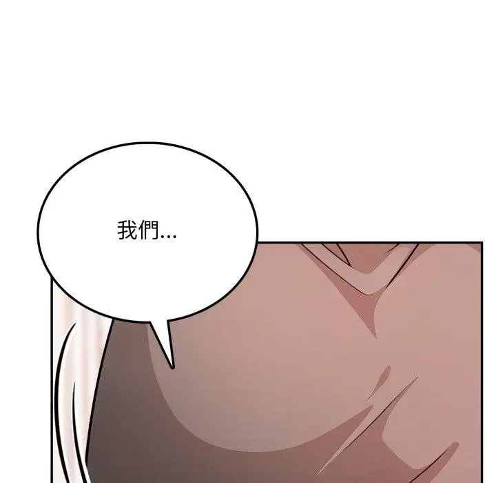 漫画《不顾一切爱上你》第6话第124张图