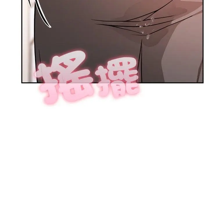 漫画《不顾一切爱上你》第6话第125张图