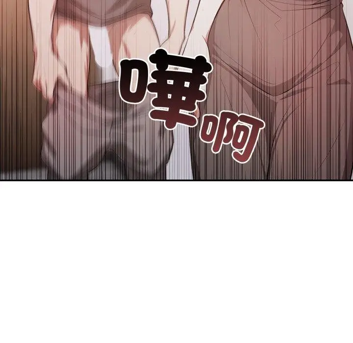 漫画《不顾一切爱上你》第6话第128张图