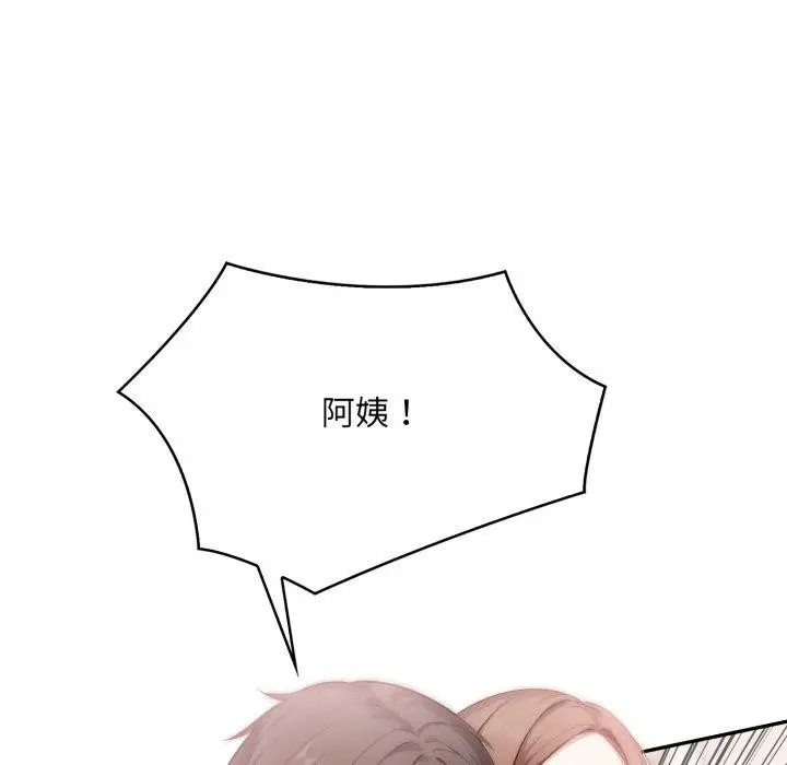 漫画《不顾一切爱上你》第6话第129张图