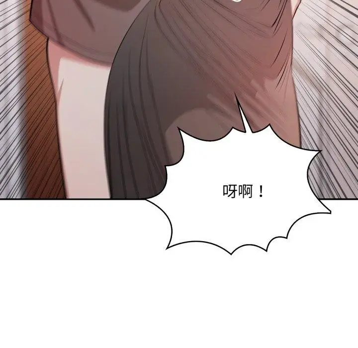 漫画《不顾一切爱上你》第6话第131张图