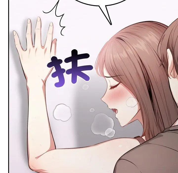 漫画《不顾一切爱上你》第6话第133张图