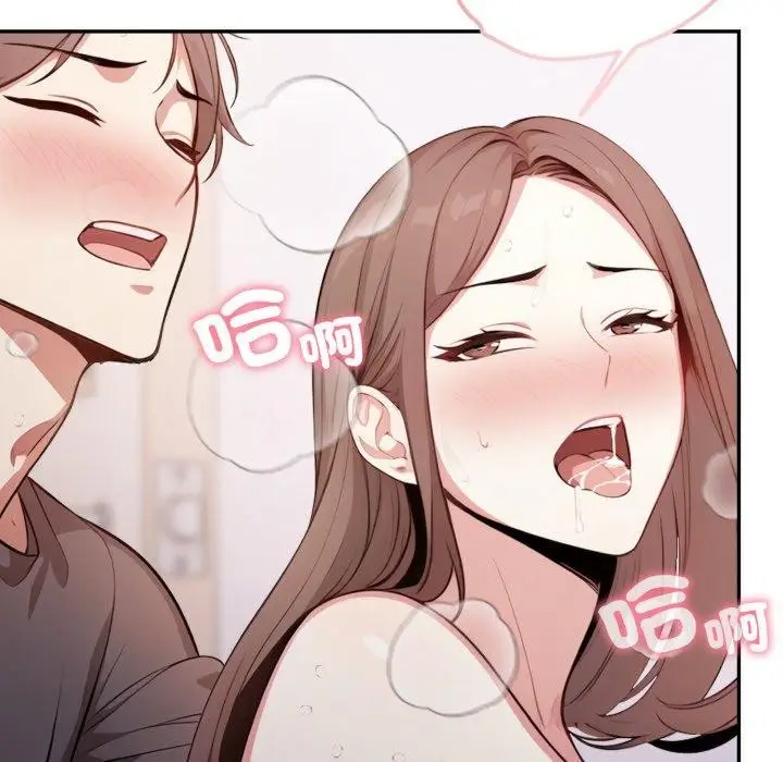 漫画《不顾一切爱上你》第6话第141张图
