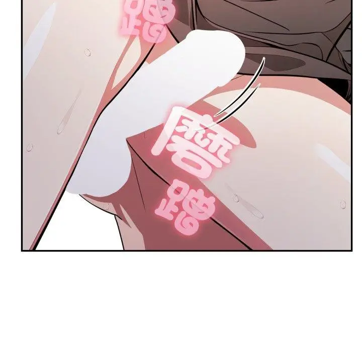 漫画《不顾一切爱上你》第6话第144张图