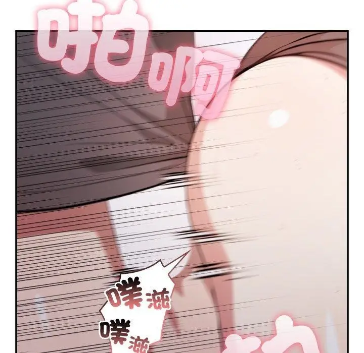 漫画《不顾一切爱上你》第6话第151张图