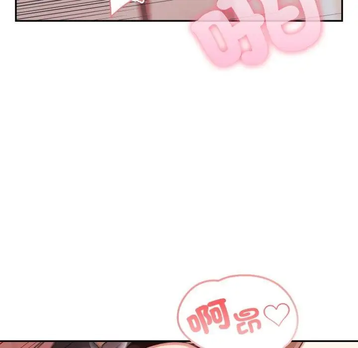 漫画《不顾一切爱上你》第6话第152张图