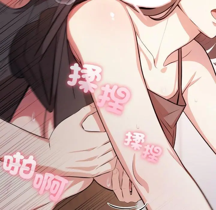漫画《不顾一切爱上你》第6话第153张图