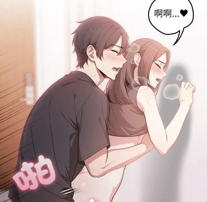 漫画《不顾一切爱上你》第6话第155张图