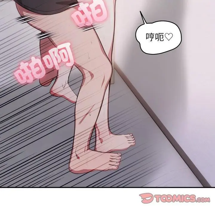 漫画《不顾一切爱上你》第6话第156张图