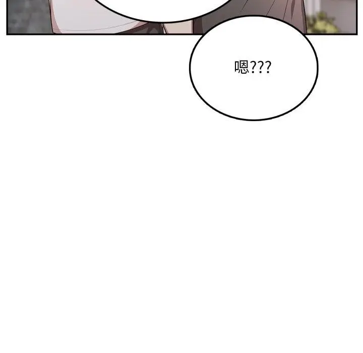 漫画《不顾一切爱上你》第6话第41张图