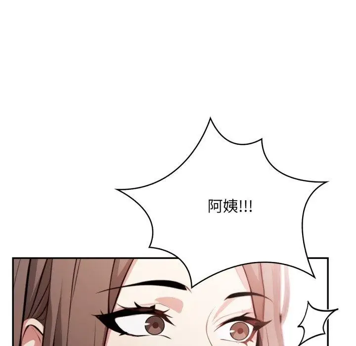 漫画《不顾一切爱上你》第6话第62张图