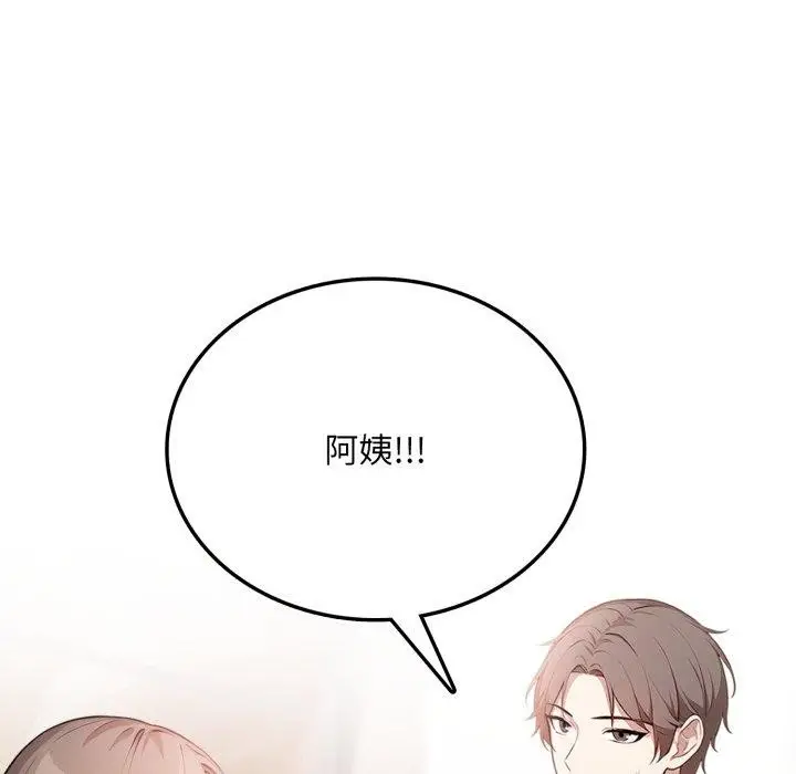 漫画《不顾一切爱上你》第6话第64张图