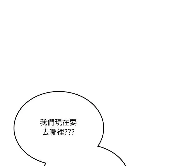 漫画《不顾一切爱上你》第6话第83张图