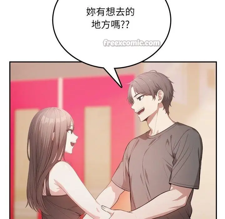 漫画《不顾一切爱上你》第6话第84张图