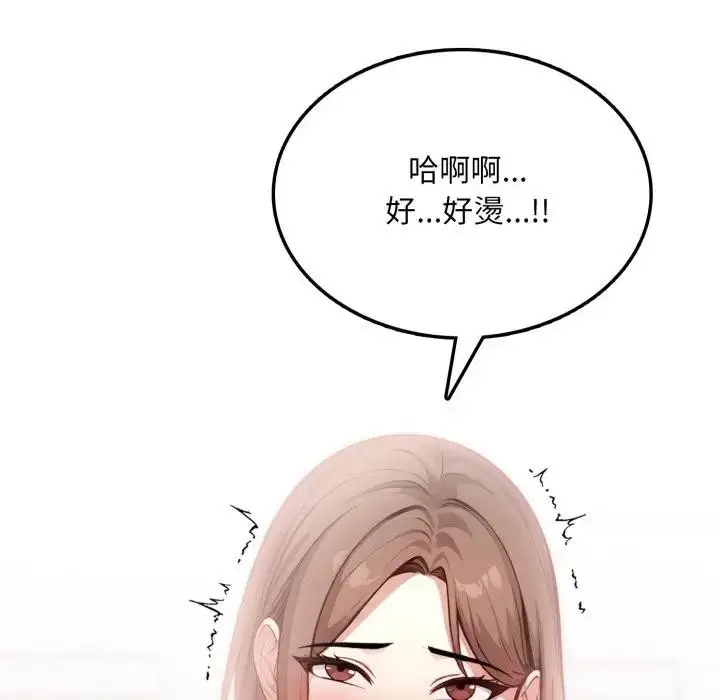 漫画《不顾一切爱上你》第7话第104张图