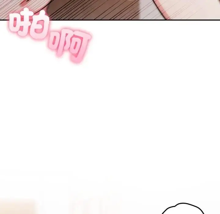 漫画《不顾一切爱上你》第7话第11张图