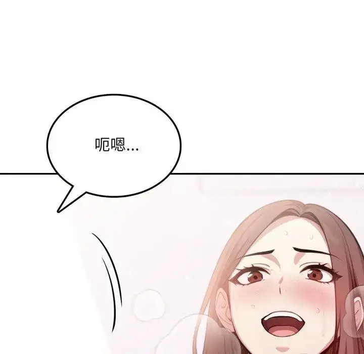 漫画《不顾一切爱上你》第7话第118张图