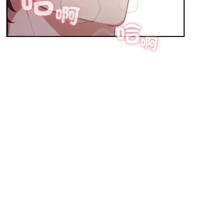 漫画《不顾一切爱上你》第7话第122张图