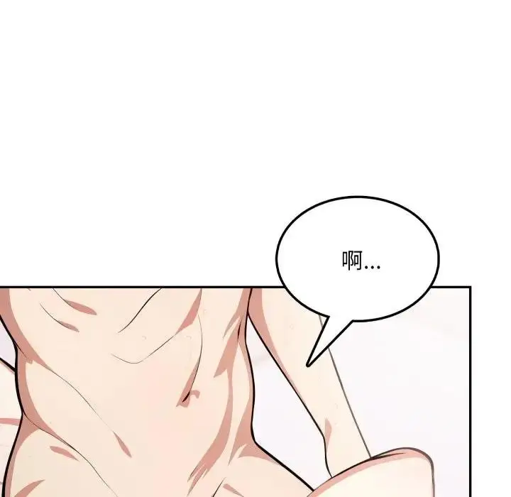 漫画《不顾一切爱上你》第7话第125张图