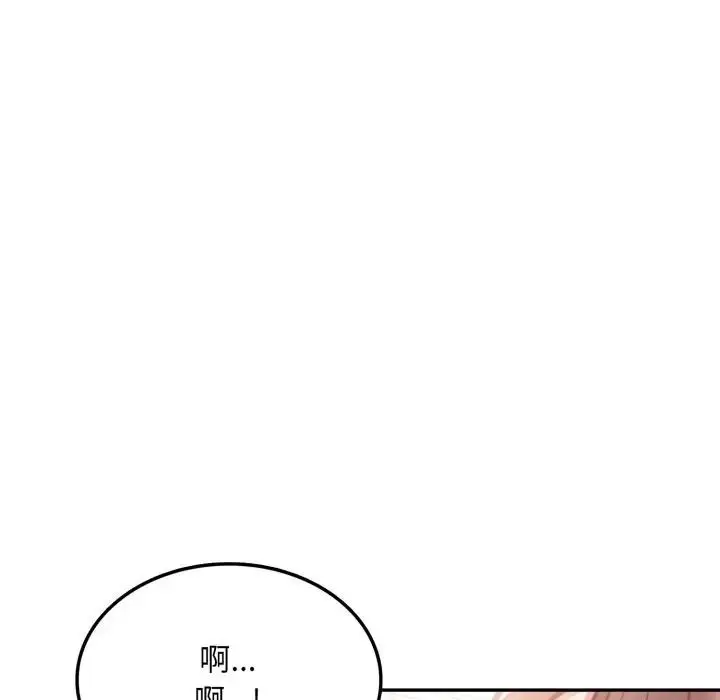 漫画《不顾一切爱上你》第7话第127张图
