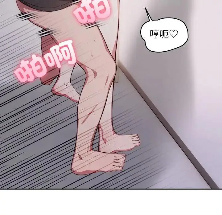 漫画《不顾一切爱上你》第7话第13张图