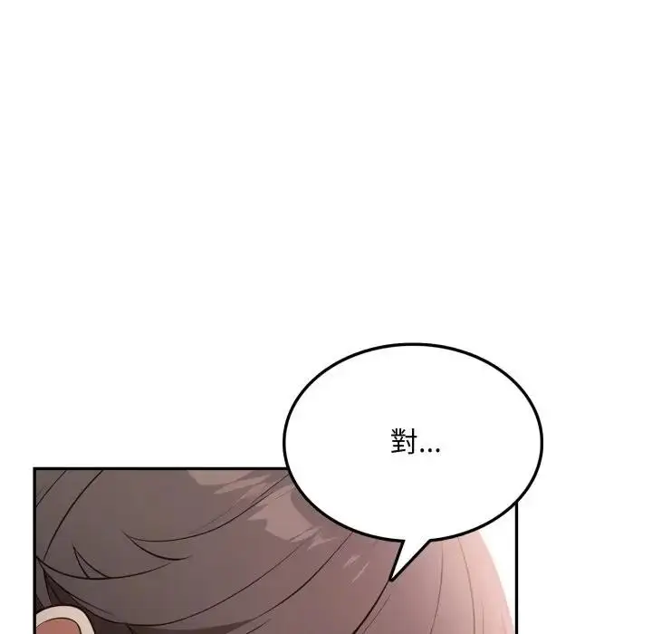 漫画《不顾一切爱上你》第7话第132张图